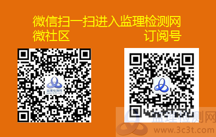 3c3t微社区和订阅号.png 3c3t微社区和订阅号.png