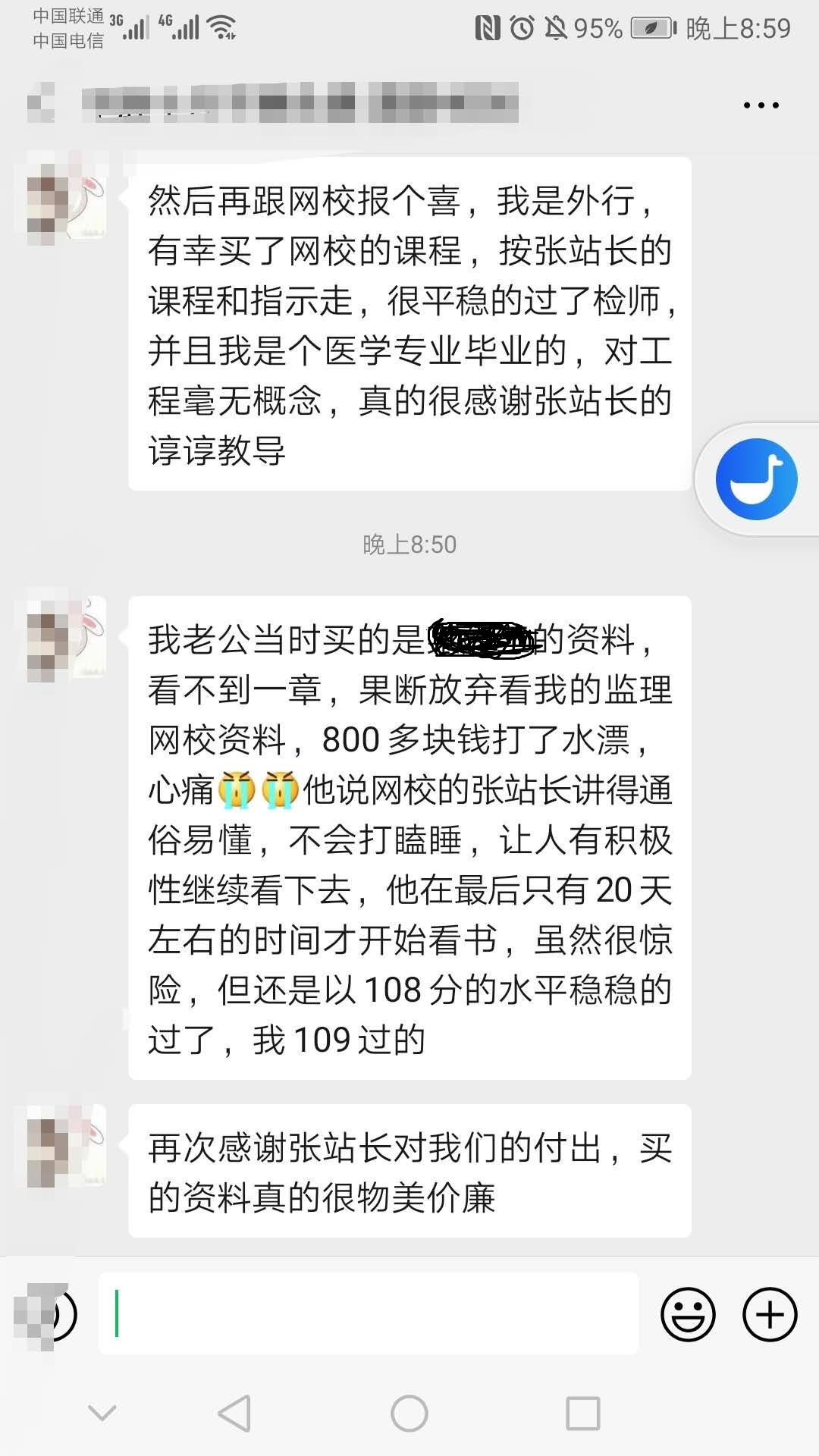 微信图片_20200225182406.jpg