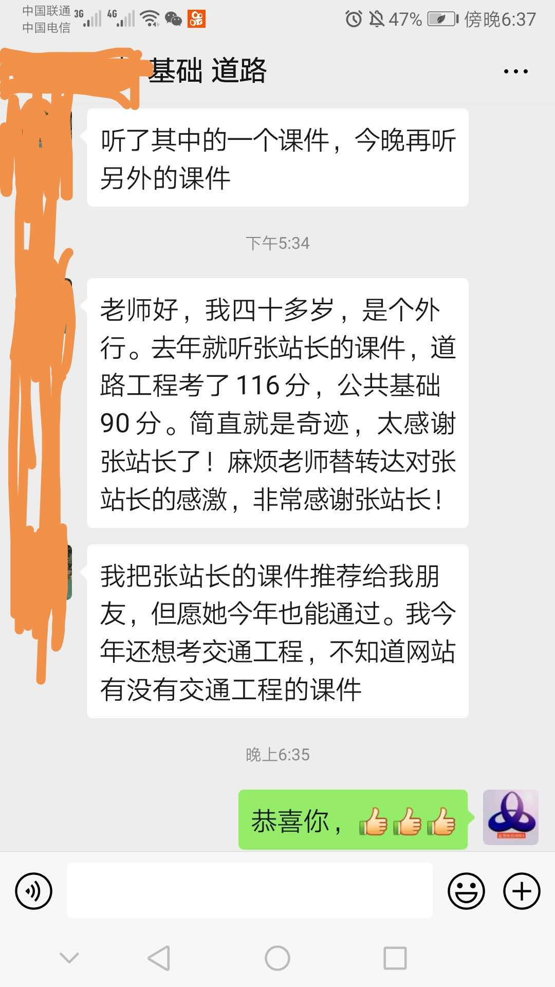 微信图片_20200225182428.jpg