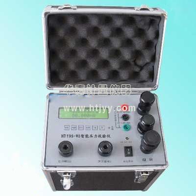 HT-YBS-WE智能压力校验仪