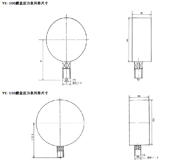 YE膜盒压力表外形尺寸