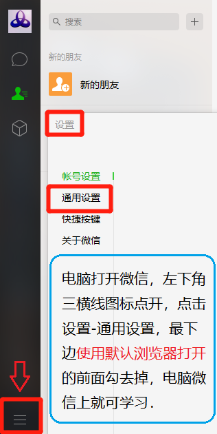 微信截图_20190509100526.png
