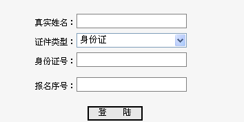 广东2011年岩土工程师考试准考证打印入口