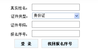 云南2011年岩土工程师考试准考证打印入口